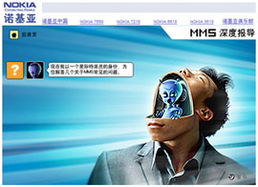 上海網頁制作與網站建設指南 如何選擇專業公司？